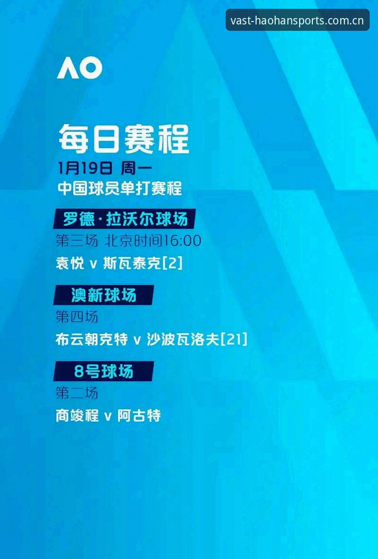 世界杯观赛签证困局详解：中东战火如何影响球迷赴美行程