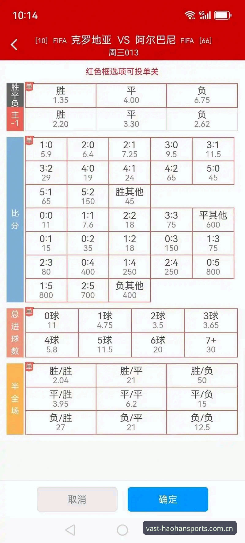 浩瀚体育篮球比分对比完整指南：从实时数据到专业分析的使用教程